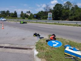  / Новини от Казанлък