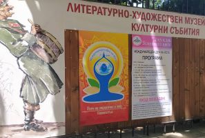 Казанлък ще отбележи Международния ден на йогата с богата програма / Новини от Казанлък