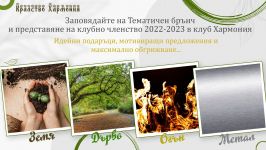  / Новини от Казанлък