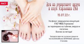  / Новини от Казанлък