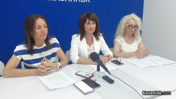  / Новини от Казанлък