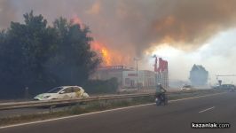  / Новини от Казанлък