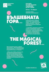  / Новини от Казанлък