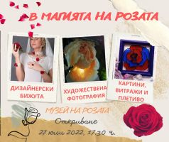  / Новини от Казанлък