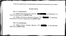  / Новини от Казанлък