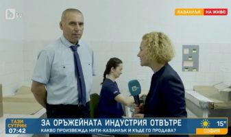  / Новини от Казанлък