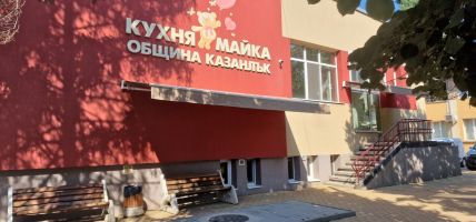  / Новини от Казанлък