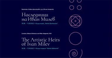  / Новини от Казанлък