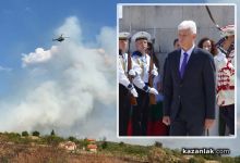  / Новини от Казанлък