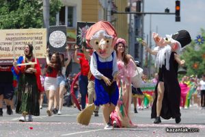  / Новини от Казанлък