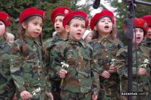 61-ва Стрямска механизирана бригада очаква вашите детски рисунки за празника си  / Новини от Казанлък