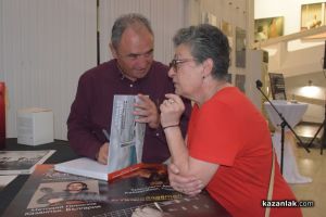  / Новини от Казанлък