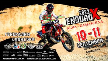  / Новини от Казанлък