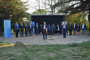  / Новини от Казанлък