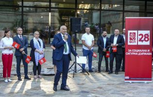  / Новини от Казанлък