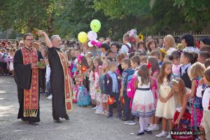  / Новини от Казанлък