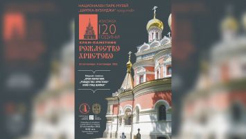  / Новини от Казанлък