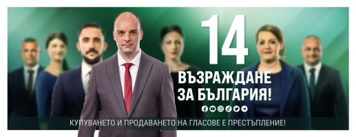  / Новини от Казанлък