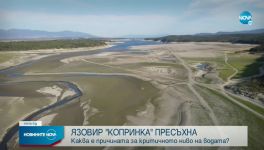  / Новини от Казанлък