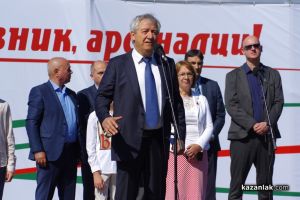  / Новини от Казанлък