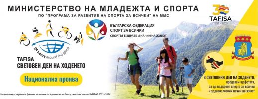  / Новини от Казанлък