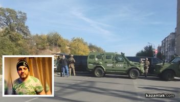  / Новини от Казанлък