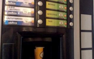  / Новини от Казанлък