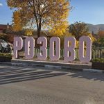  / Новини от Казанлък