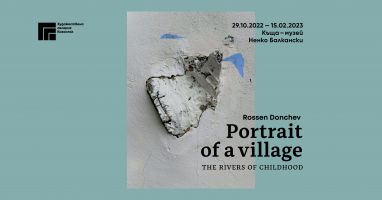  / Новини от Казанлък