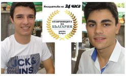  / Новини от Казанлък