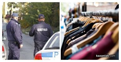  / Новини от Казанлък