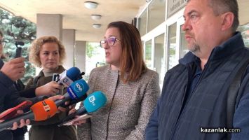  / Новини от Казанлък