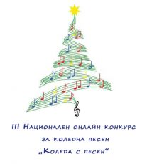  / Новини от Казанлък