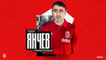  / Новини от Казанлък