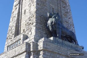 Шипка отново събира фотографите от севера и юга за 13-а поредна година  / Новини от Казанлък