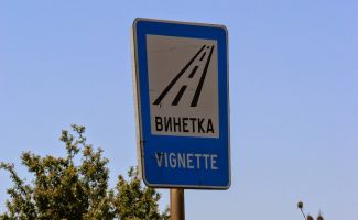  / Новини от Казанлък