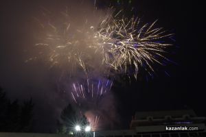  / Новини от Казанлък