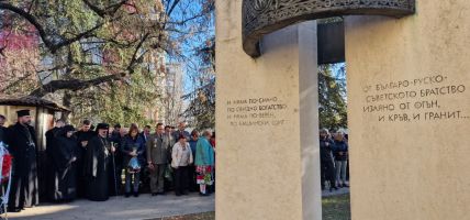  / Новини от Казанлък