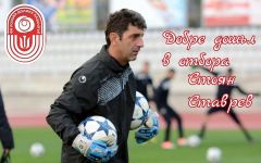  / Новини от Казанлък