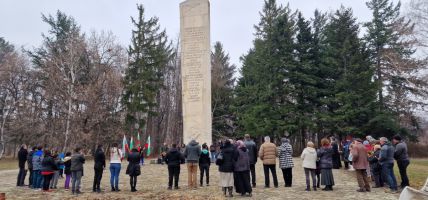  / Новини от Казанлък