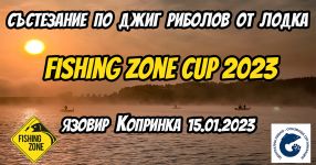  / Новини от Казанлък