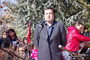  / Новини от Казанлък