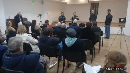  / Новини от Казанлък