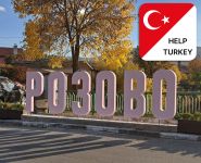  / Новини от Казанлък