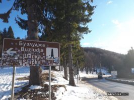  / Новини от Казанлък