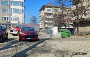  / Новини от Казанлък