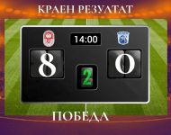  / Новини от Казанлък