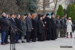  / Новини от Казанлък