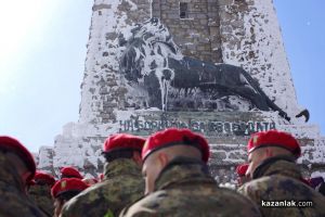  / Новини от Казанлък