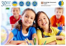 Училища Европа отбелязват своя 30-и рожден ден / Новини от Казанлък